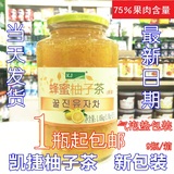 包邮 KJ蜂蜜柚子茶1000g韩国原装进口 75%柚子含量冲饮国际水果茶