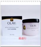 香港正品港版olay玉兰油滋润保湿霜面霜100g 2件包邮补水品牌人气