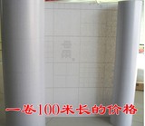 广告刻字转移膜半透明硅藻泥转移纸墙贴定位膜申旺45 60 90cm包邮
