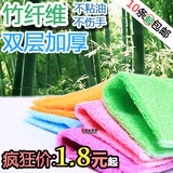 10条包邮 出口韩国竹纤维 不沾油洗碗巾布抹巾 双层加厚 不掉毛