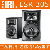 JBL LSR305 308 5寸8寸有源监听音箱发烧HIFI音响 310S低音炮