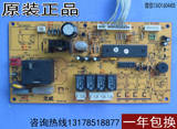 原装原厂TCL空调主板PCB:LCDGJ-KZ显示板 PCB:LCDGJ-XS电路板