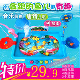 小孩钓鱼玩具磁性套装 儿童电动磁性钓鱼玩具亲子戏水钓鱼池玩具