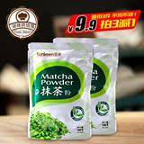 烘焙原料 圣家抹茶粉 蛋糕冰淇淋原料 特级绿茶粉 100g原装