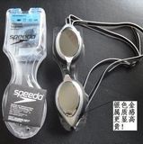 正品Speedo泳镜 超金属镀膜银色防雾竞速电镀游泳镜 男女防水泳镜