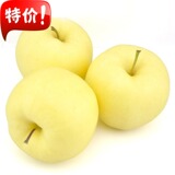 面粉金帅栖霞苹果新鲜水果黄金帅苹果宝宝老人最爱吃的苹果10斤装