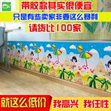 厂家直销婴儿童防撞安全泡沫保护墙贴垫幼儿园墙体软包护墙壁包柱