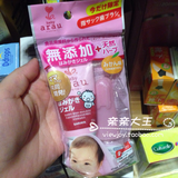 【现货】日本寄 arau 指套牙刷 +宝宝可吞咽牙膏 天然无添加 可吞