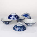 陶瓷碗日本进口日式小碗餐具米饭碗餐厅饭碗4.5英寸家用吃饭碗