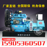 20kw柴油发电机组 潍坊小型家用发电机 无刷柴油发电机组三相380V