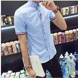 【天天特价】男士夏季短袖衬衫青年修身韩版休闲立领商务纯色衬衣