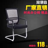 简约人体工学椅家用弓形电脑椅透气网布办公椅钢制脚职员椅会议椅