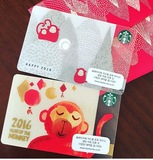 日本韩国猴年新年卡2015年2014年星巴克樱花系列星享卡仅供收藏
