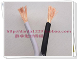 新品特价日本进口2芯8平方电线电缆/特价发售