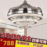 水晶隐形LED吊扇灯 餐厅客厅卧室风扇灯 带电扇的家用电风扇吊灯