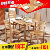 实木餐桌椅组合方长两用伸缩餐桌实木折叠餐桌4人6人简约现代