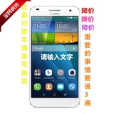 Huawei/华为 G7-TL00移动联通双4G安卓智能手机5.5英寸双卡双待降