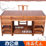中式古典仿古实木办公桌1.8米2米书桌子写字台老板台电脑桌椅组合