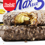 锦大maX bar5巧克力棒散装批发休闲零食花生夹心正品（代可可脂）