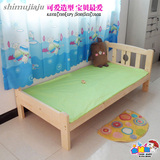 特价木迪熊 松木儿童床公主床 可爱造型小孩床儿童家具实木单人床