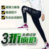 韩国跑步速干透气健身房 跳舞长裤专业高弹力运动健身紧身瑜伽女