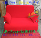 特价沙发床江浙沪包邮单人双人1.2米1.5米1.8多功能折叠沙发床