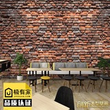 中式3D立体砖纹墙纸pvc大型壁画复古个性餐厅饭店酒吧工业风壁纸