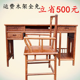 花梨木台式电脑桌红木家用办公桌写字台实木简约书桌椅组合特价