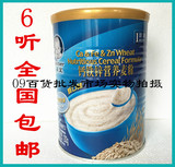 15年12月产 国产中文版 嘉宝米粉 钙铁锌营养麦粉 1段 6听包邮