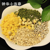 钟华小当家营养粥 绿豆薏米莲子粥 五谷杂粮 健康早餐 180g