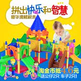 大颗粒塑料滑梯积木玩具拼装拼插宝宝儿童小孩启蒙益智2-4 3-6岁