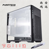 PHANTEKS/追风者PK-515PAC 黑色 全透明大侧窗 塔式机箱现货包邮