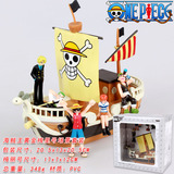 特价 海贼团人物+海盗船盒装模型手办 海贼王公仔玩具 梅利号礼物