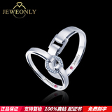 【Jeweonly】钻石环-正品18K金钻石戒指情侣对戒I Darry Do Ring