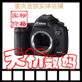 天祈数码解放碑店 佳能单反EOS5D Mark III 5D3 24-105套机 现货