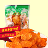 贵州特产小吃正宗开阳馋解香土豆片140克麻辣味