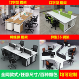 上海办公家具职员办公桌椅组合屏风246人位简约现代员工位四人位