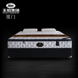 玉鹭床垫 席梦思进口乳胶床垫1.8米透气可拆洗弹簧3D棕垫软硬定做