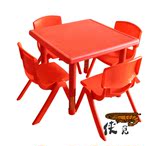 批发幼儿园桌子儿童可升降塑料长方形学习写字书桌组合课桌椅家用