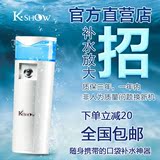 【正品招代理】kshow小七纳米喷雾补水仪美容仪保湿冷喷机蒸脸器
