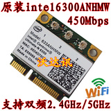 原装 intel6300 笔记本内置网卡 450M 6300AGN PCI-E半高无线网卡