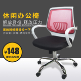 电脑办公家用椅现代简约休闲升降椅子人体工学钢质脚弓形职员转椅