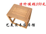 老榆木免漆方凳小凳子矮凳小板凳凹换鞋凳小木凳现代中式实木板凳