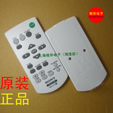全新SONY索尼投影机/仪遥控器RM-PJ7/EX100/120/145/175/121/146