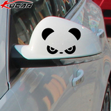 kucar汽车贴纸 潮牌反光镜车贴 个性卡通倒车镜贴-熊猫 hipanda
