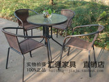 藤椅  三件套 阳台  户外休闲椅 玻璃圆桌子 椅 茶几五件套 桌椅