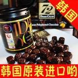 今冬新货 韩国进口 乐天梦幻72%纯黑巧克力 90g 乐天72巧克力豆