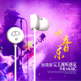 原装正品小米4魅族vivo华为oppo乐视手机线控入耳式耳塞通用耳机