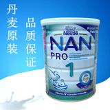 丹麦直邮Nestle雀巢NAN pro1超级能恩婴儿奶粉1段800g罐装 现货