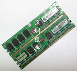 Kingmax/胜创1G DDR2 667 台式机内存条 二代1GB内存兼容威刚800